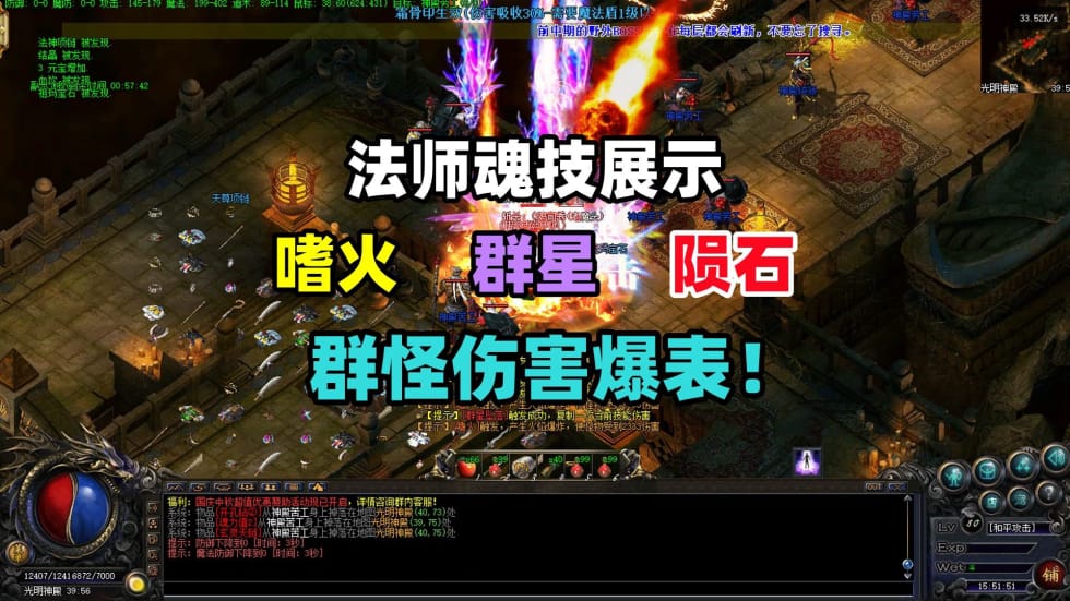 1.76雷霆二合一 战士去哪最适合刷级