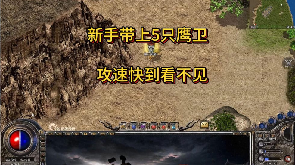 1.76复古传奇怎么练级快